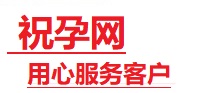 蒸湘捐卵试管助孕机构-代媽网